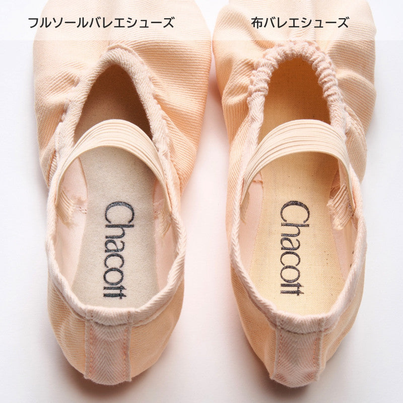 Chacott Full-Sole Ballet Shoes 16.0–21.5 cm