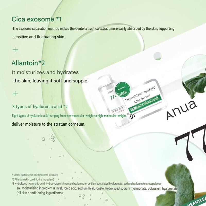 ANUA Heartleaf 77 Soothing Cica Mask Pack 7 Sheets