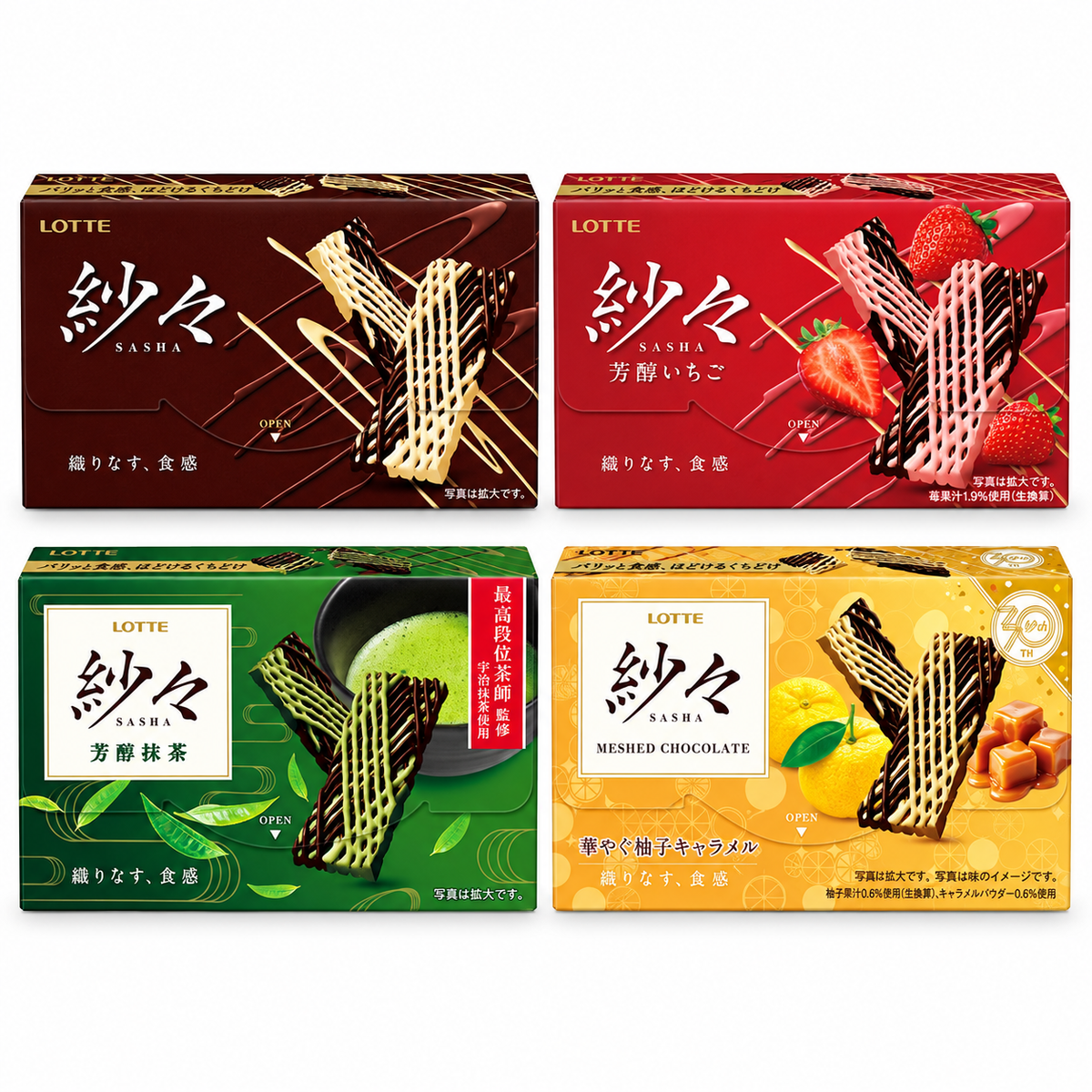 LOTTE SASHA Chocolate — Choose Your Flavor | 69 g × 10 Boxes