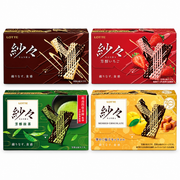 LOTTE SASHA Chocolate — Choose Your Flavor | 69 g × 10 Boxes