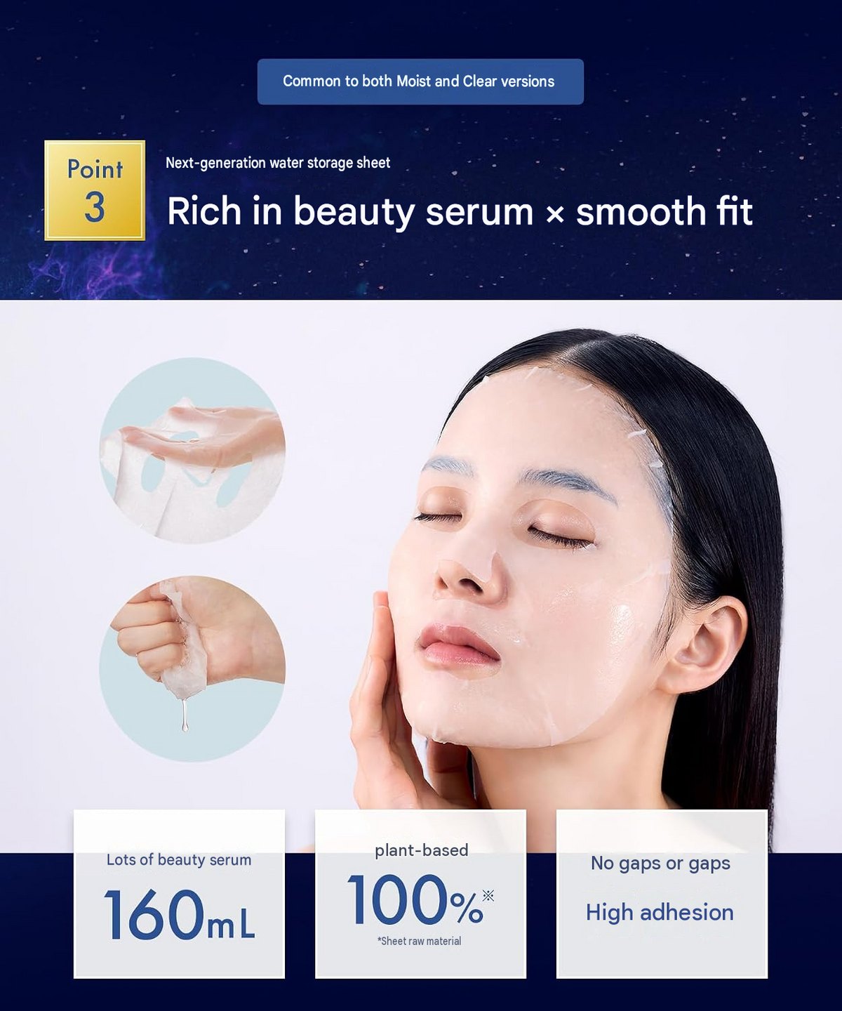 YOLU Skin Overnight Hydration Sheet Mask Clear