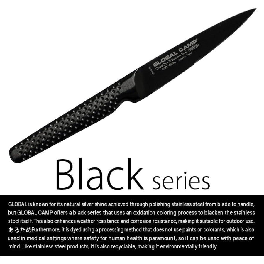 GLOBAL CAMP Serrated Knife with Leather Sheath