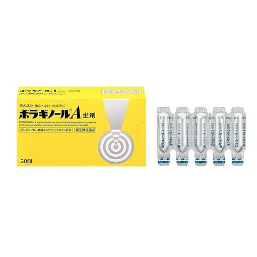 Borraginol A – suppositories for hemorrhoids, available in packs of 10, 20, 30 p