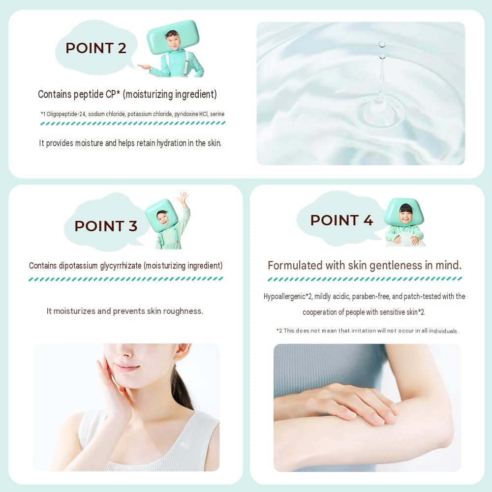 CareCera AP High Moisturizing Barrier Skin Balm 0.8 oz (24 g)