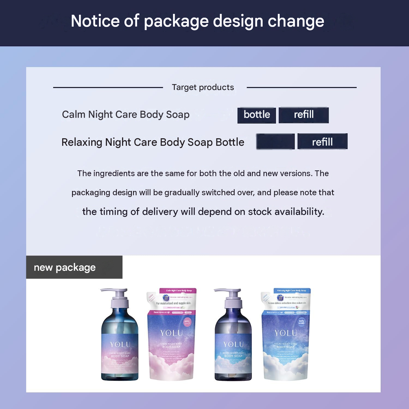 YOLU Calm Night Care Body Soap 440 mL – Neroli & Pear