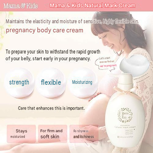 Mama & Kids Natural Mark Cream – 150g