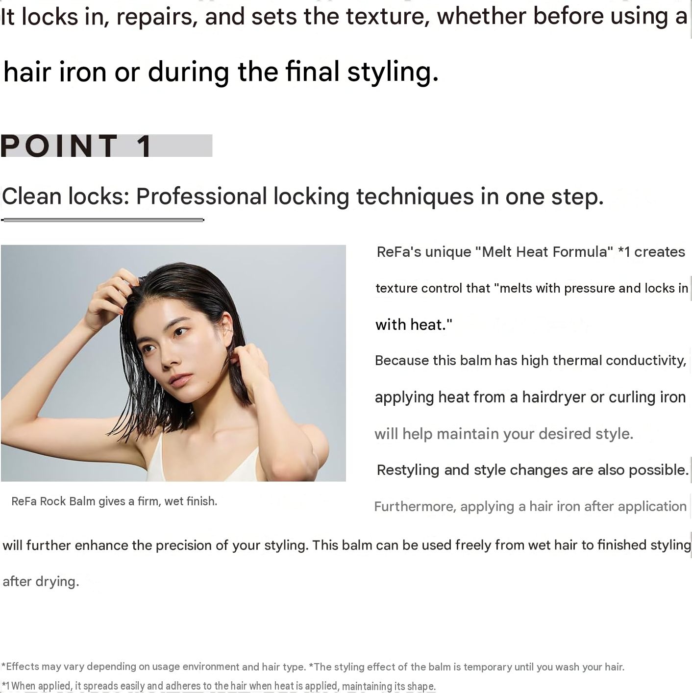 ReFa Lock Balm 50g ReFa Lock Balm Light 50g