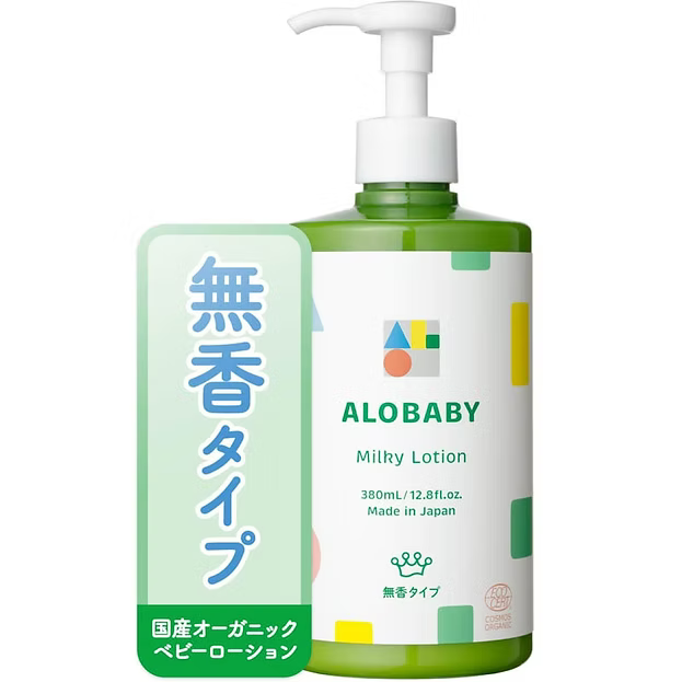 Alobaby Milk Lotion | 100% Natural & Organic | Additive-Free Baby Moisturizer