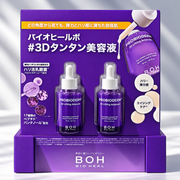 BIOHEAL BOH Probioderm 3D Lifting Ampoule Set – 30ml × 2