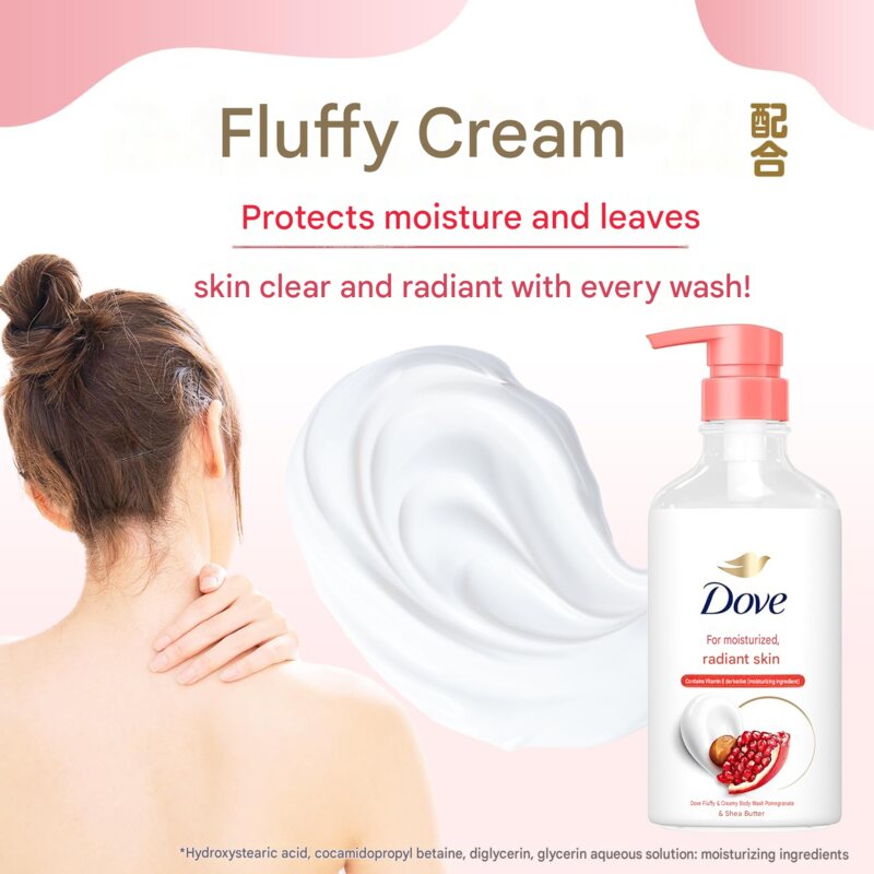 Dove Fluffy Body Wash Pomegranate & Shea Butter (450g)