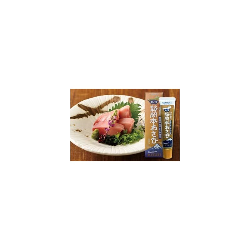 Tamaruya Premium Wasabi Paste from Shizuoka – 42 g × 3 Tubes