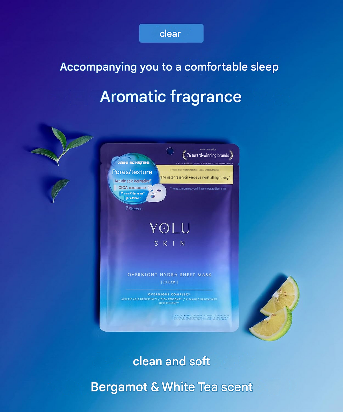 YOLU Skin Overnight Hydration Sheet Mask Clear