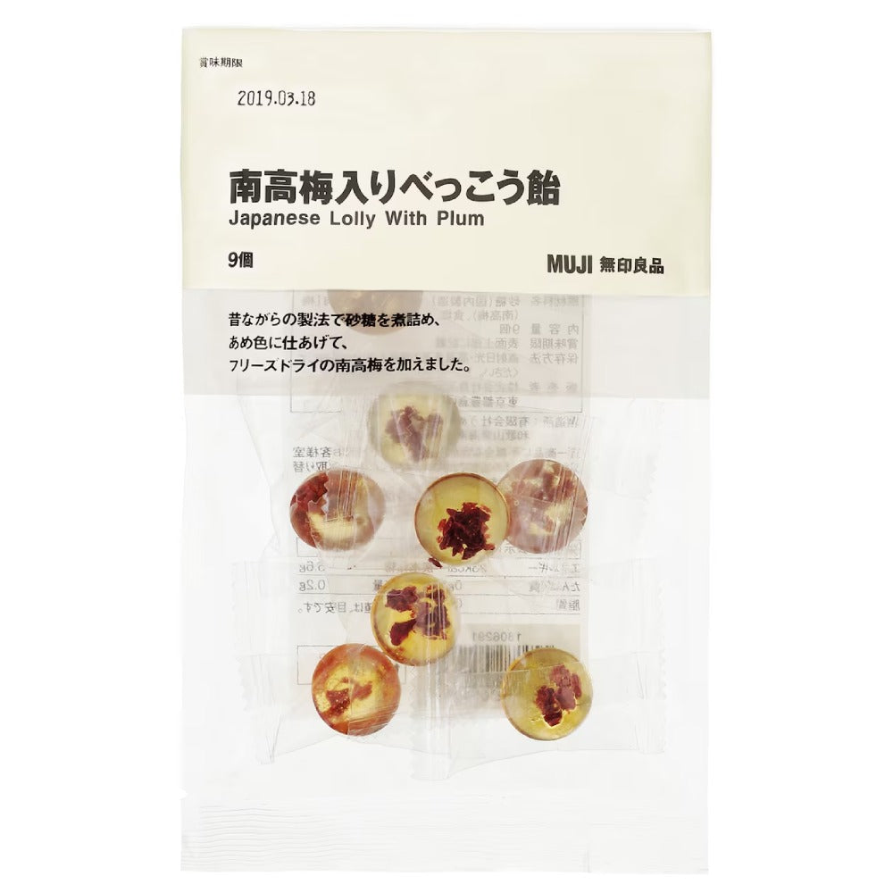 MUJI Hard Candy with Nanko Plums - set of 3