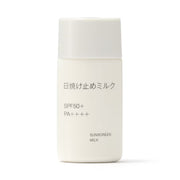 MUJI Portable Sunscreen Milk SPF50+ PA++++