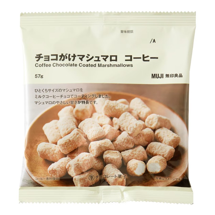 MUJI Chocolate-Coated Marshmallow Coffee – Set of 3 