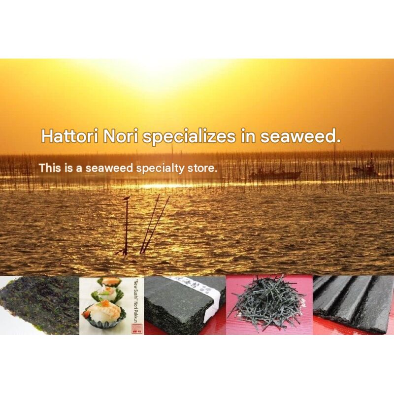 Hattori Nori Roasted Seaweed — First Harvest, 50 Sheets