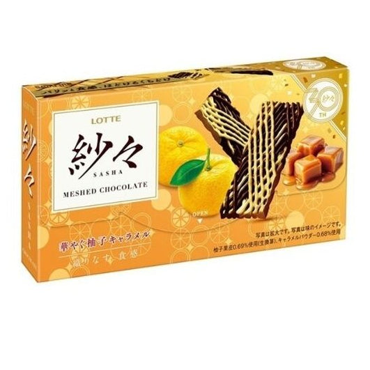 LOTTE SASHA Chocolate — Choose Your Flavor | 69 g × 10 Boxes