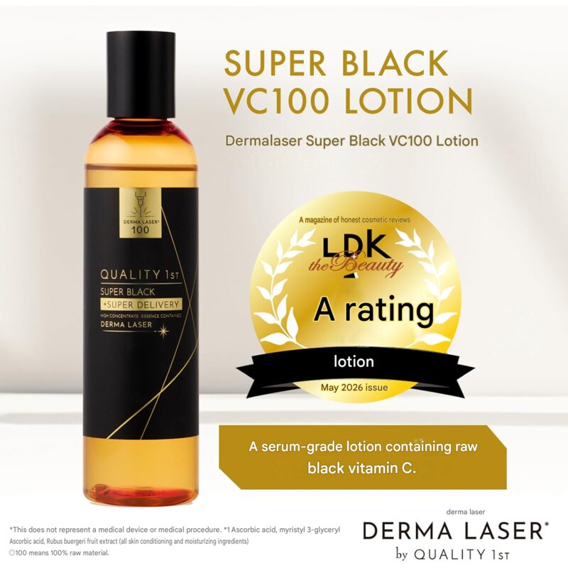QUALITY 1st Derma Laser Super Black VC100 Lotion (240 ml)