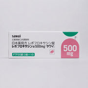 Levofloxacin Tablets 500 mg – 50 Tablets