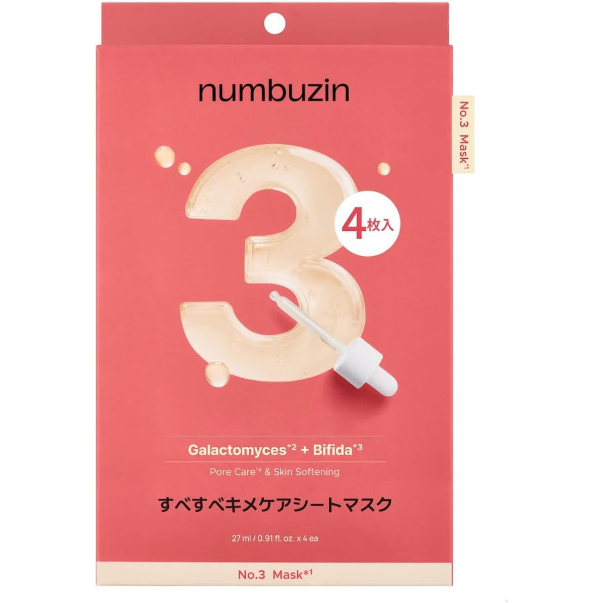 numbuzin No.3 Smooth Texture Skincare Sheet Mask (4 Pieces)