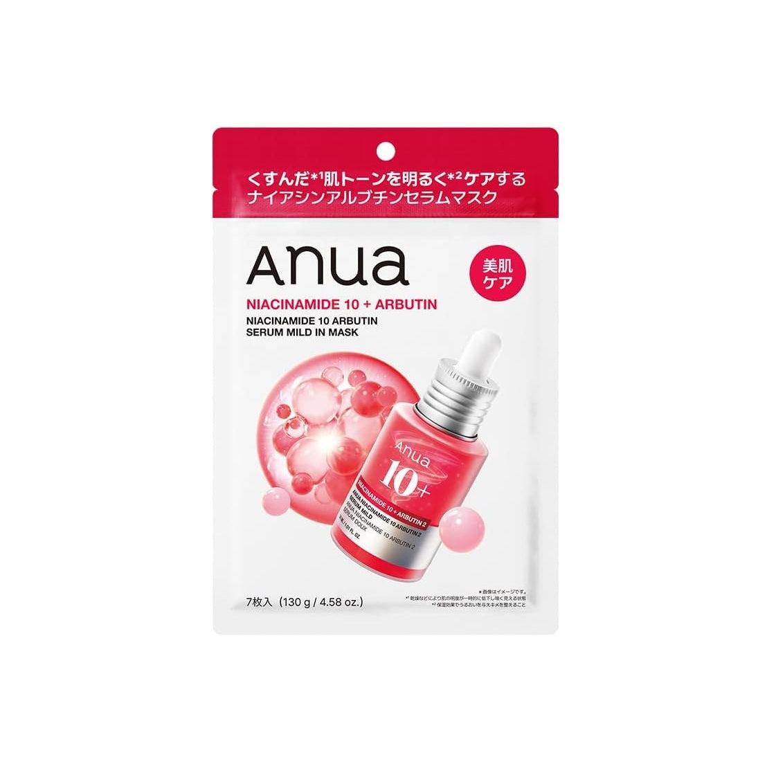 ANUA Niacin 10 Arbutin Mask Pack – 7 Sheets