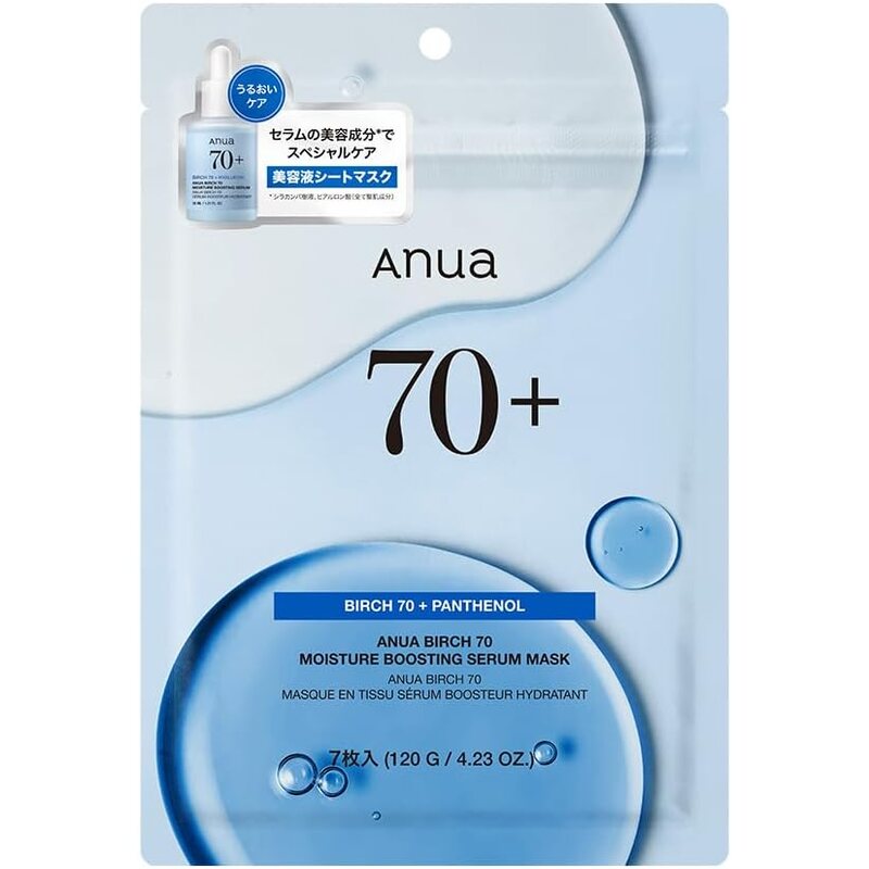 ANUA Japanese White Birch 70 Moisture Boosting Serum Mask Pack 7 Sheets