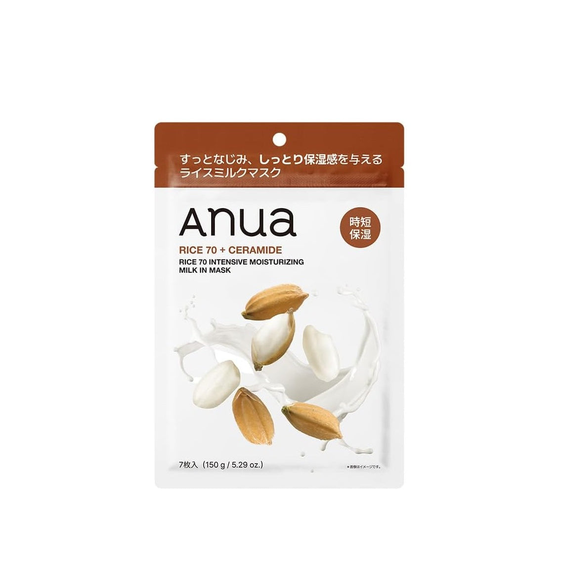 ANUA Rice 70 Fermented Moisturizing Mask Pack – 7 Sheets