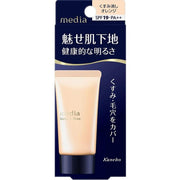 Kanebo Media Makeup Base R Orange SPF19 PA++ (30g)