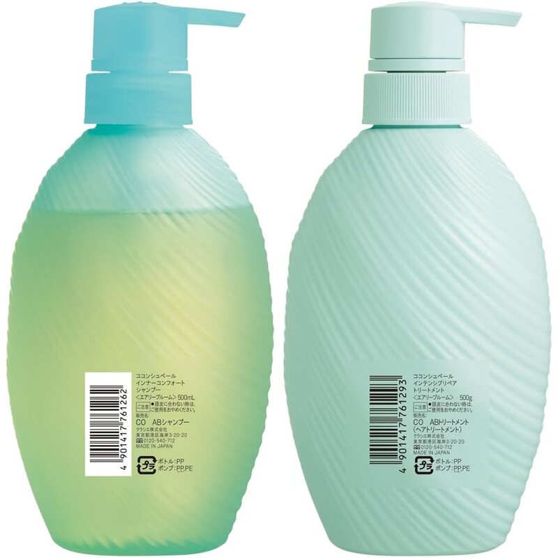 COCONSUPER Airy Bloom Shampoo & Treatment