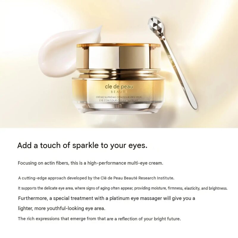 Shiseido CLÉ DE PEAU BEAUTÉ Crème Yeux S — 15 g