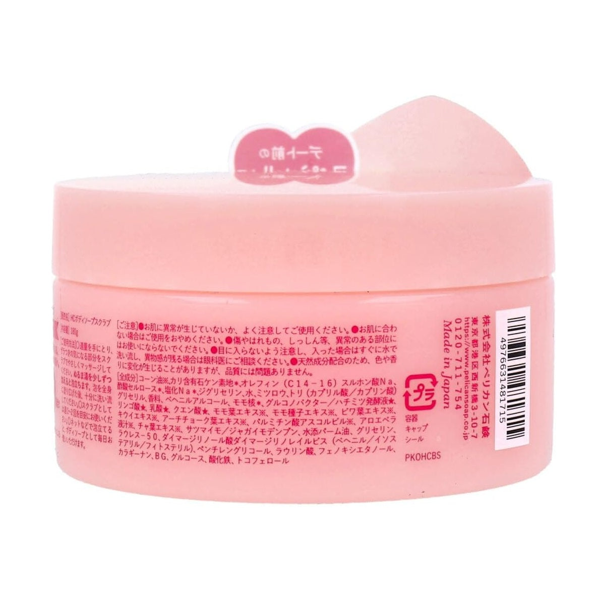Love Butt Washable Body Soap Scrub – Sweet Peach Scent, 180g