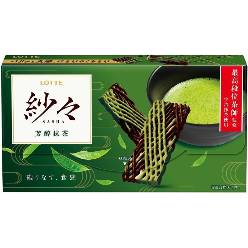 LOTTE SASHA Chocolate — Choose Your Flavor | 69 g × 10 Boxes
