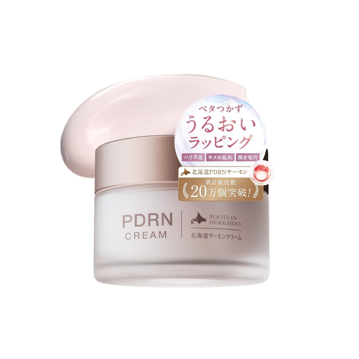 Hokkaido PDRN Cream – Salmon PDRN, Glutathione & Ceramides, 55g 