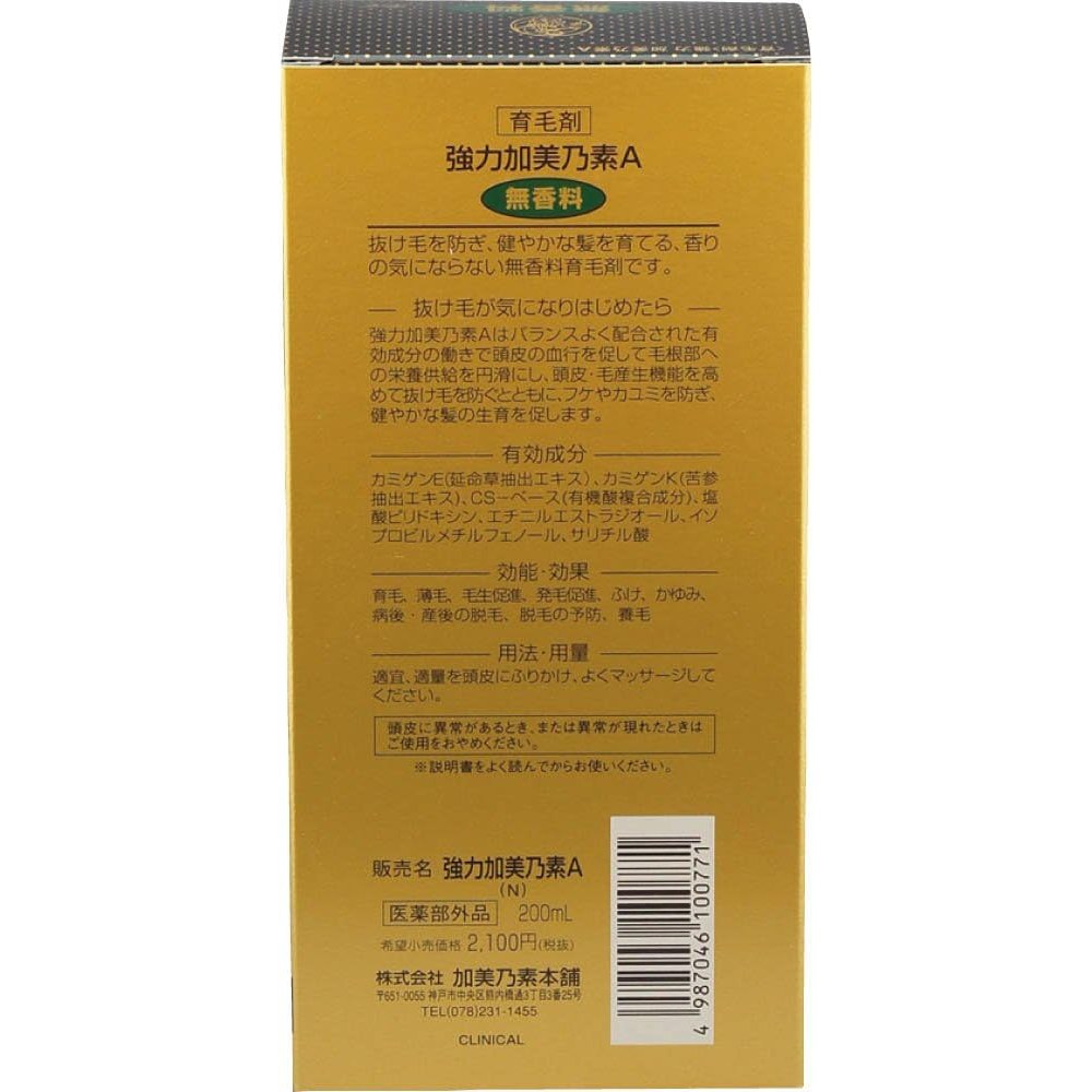 Kamino moto Higher-Strength Hair Growth Tonic  200 ml