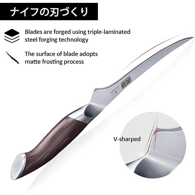 HOSHANHO 178mm Fillet Knife