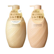 COCONSUPER Sleek & Rich Shampoo & Treatment