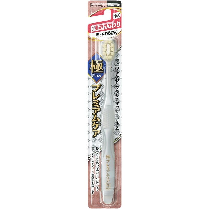 EBISU Ultra Premium Care Super Fluffy Toothbrush – Set of 4