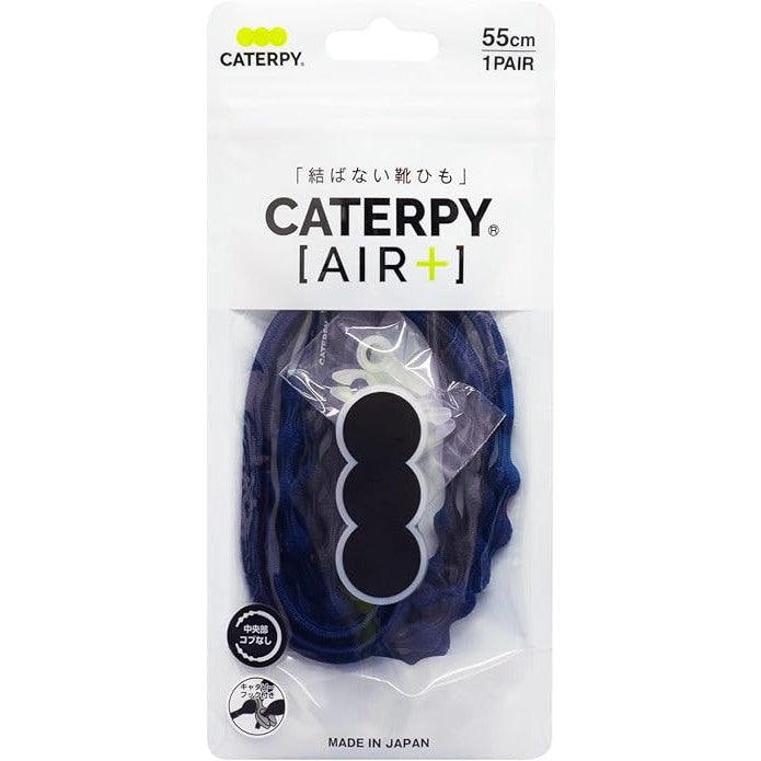 Caterpy AIR+ No-Tie Elastic Shoelaces