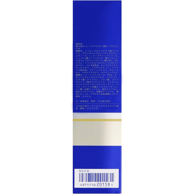 SEKKISEI Medicated Snow Skin Lotion Excellent 140 ml