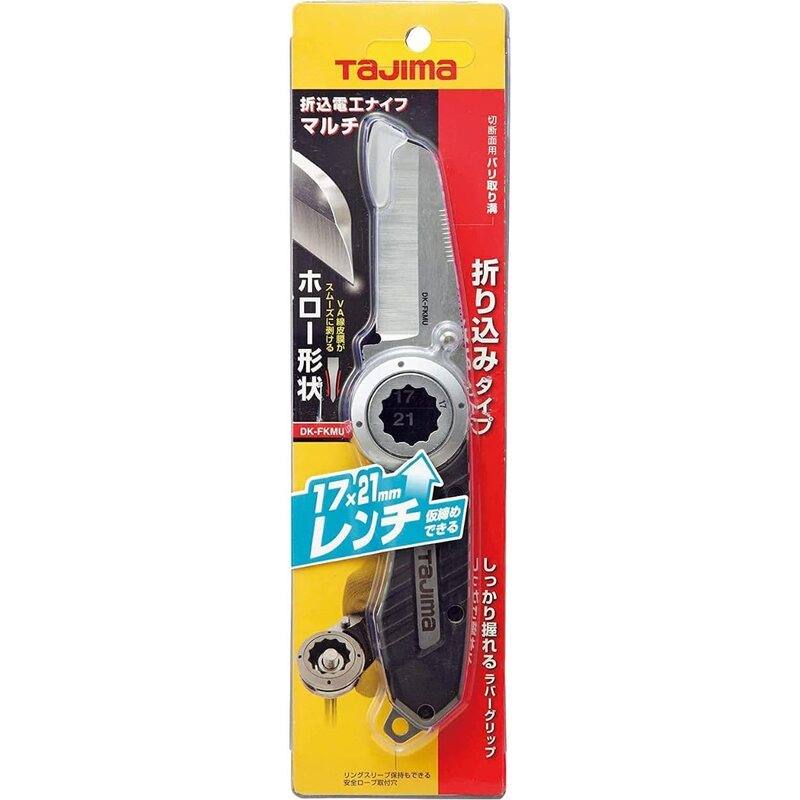 Tajima Folding Electrician’s Knife Multi DK-FKMU