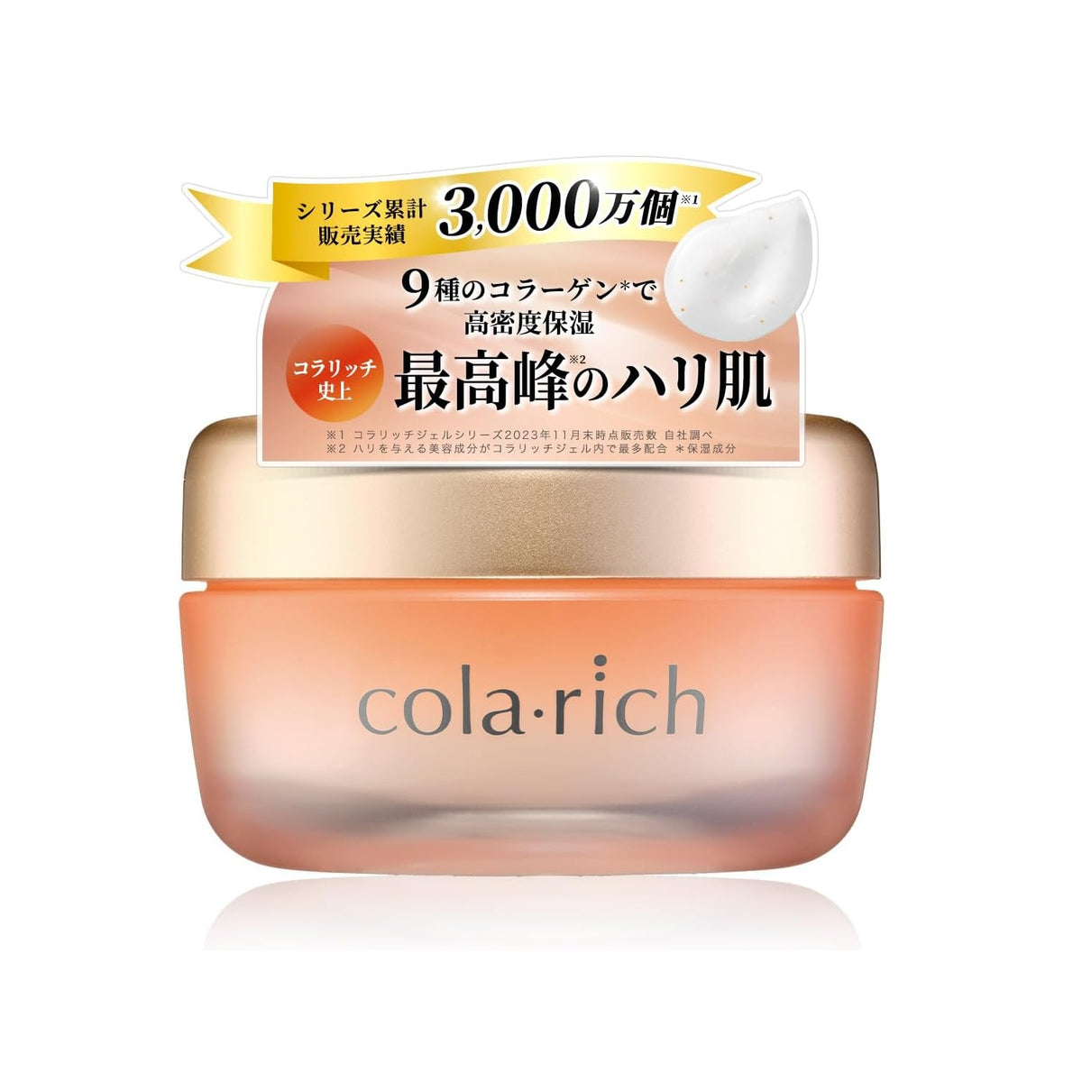 COLA RICH EX Premium Lift Gel – All-in-One Collagen Moisturizer, 55g