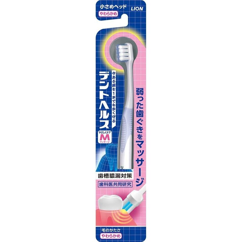 Dent Health Toothbrush – Set of 4