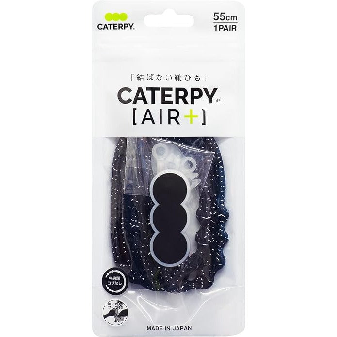 Caterpy AIR+ No-Tie Elastic Shoelaces