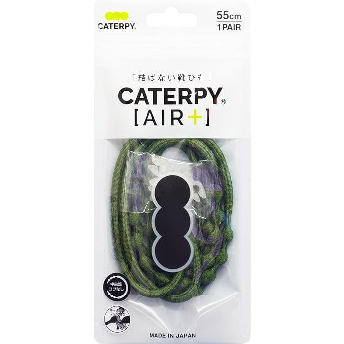 Caterpy AIR+ No-Tie Elastic Shoelaces