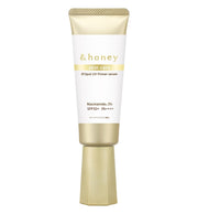 &honey Skincare iP Spot UV Primer Serum SPF50+ 50 g