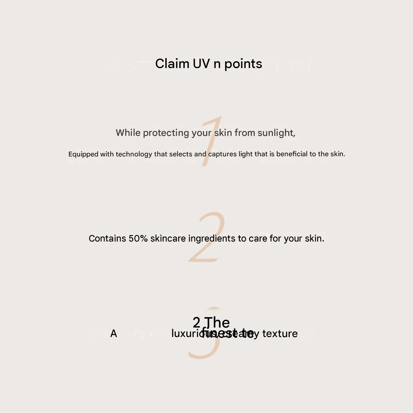 Shiseido Clé de Peau Beauté Crème UV n — Sunscreen Cream SPF50+ PA++++, 50 g