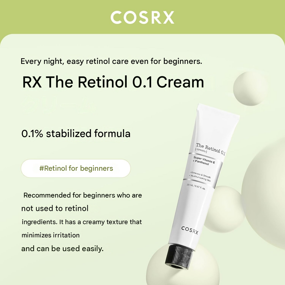 COSRX Pure Retinol 0.1 Cream, 0.7 fl oz (20 mL)