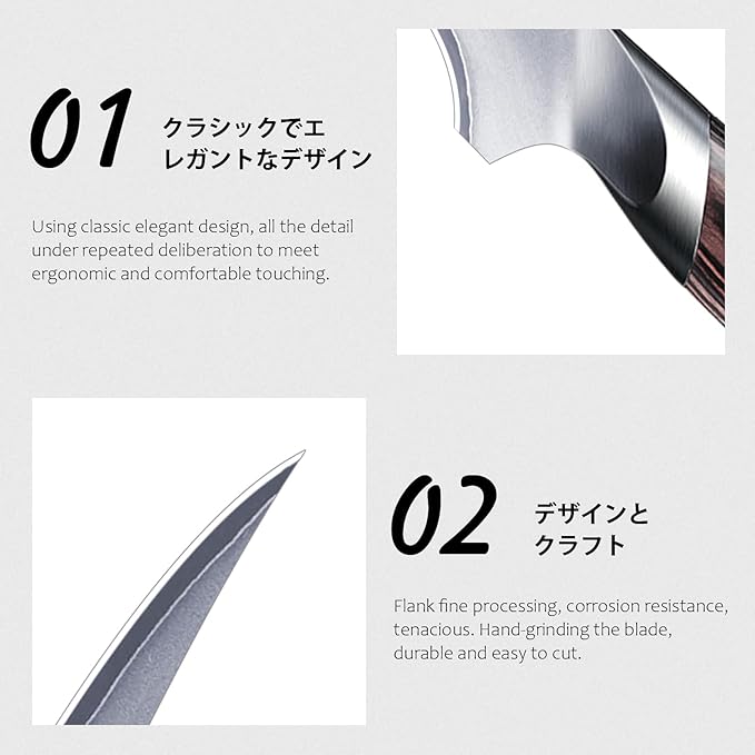HOSHANHO 178mm Fillet Knife