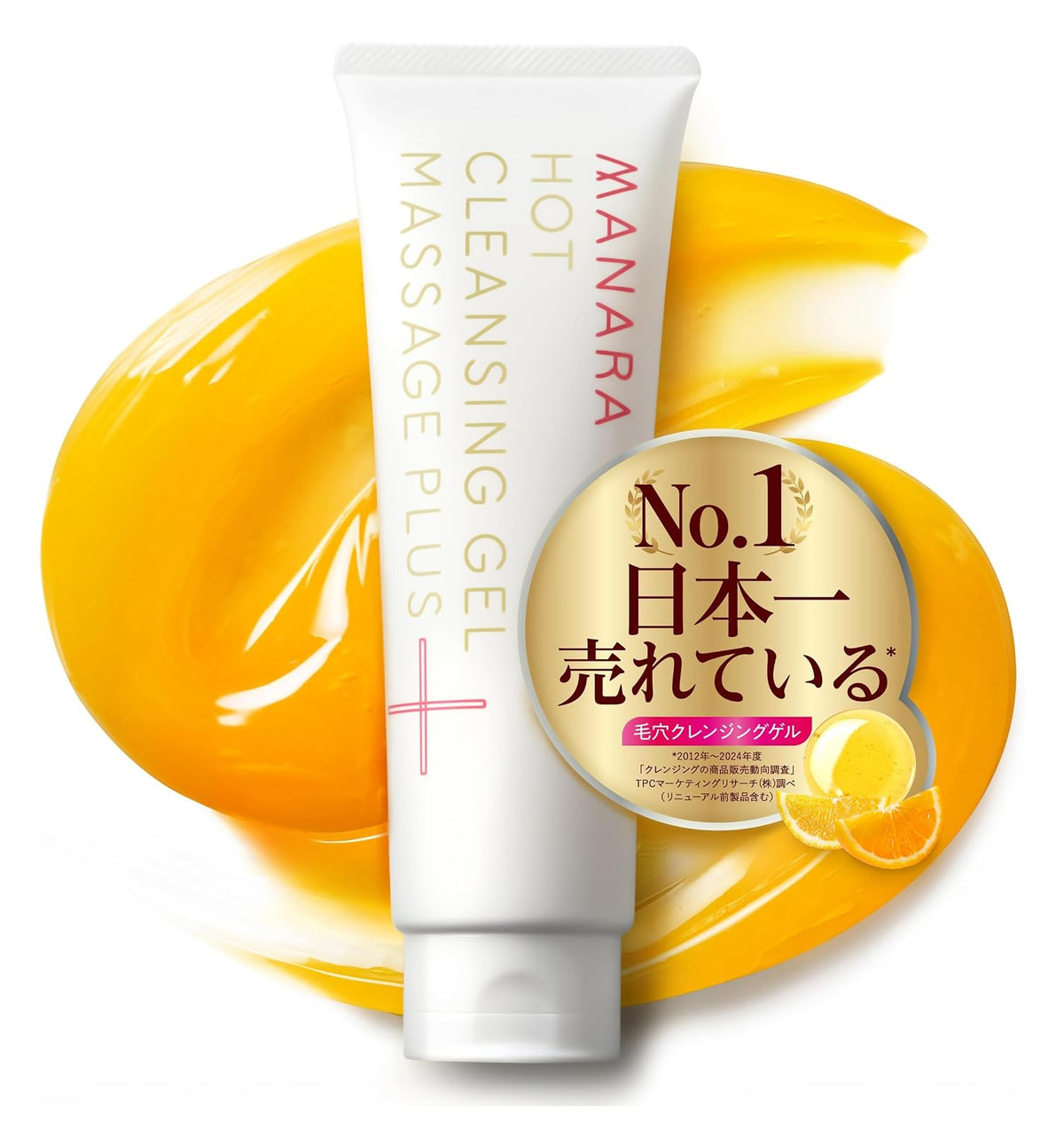 MANARA Hot Cleansing Gel – Moisturizing Makeup Remover &amp; Pore Care 200g