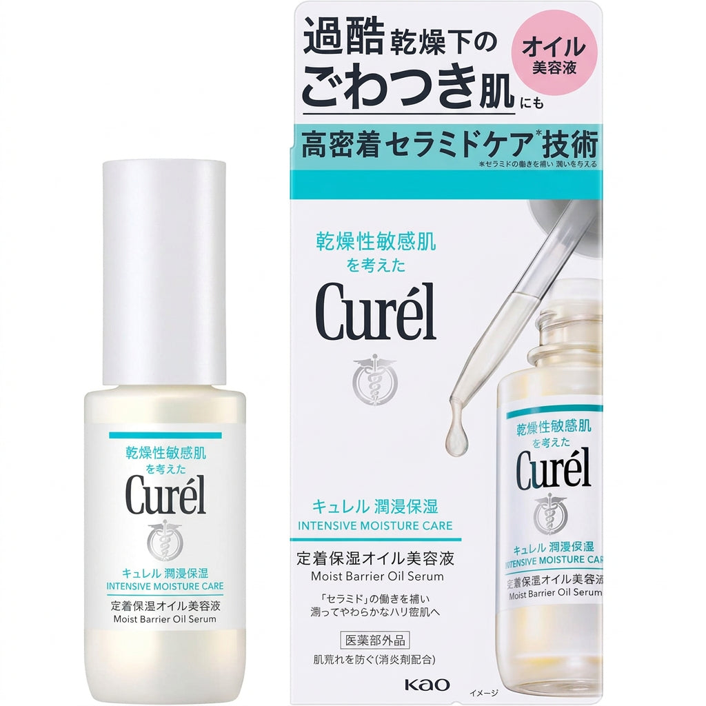Curel Moisture Firming Oil Beauty Serum 30mL